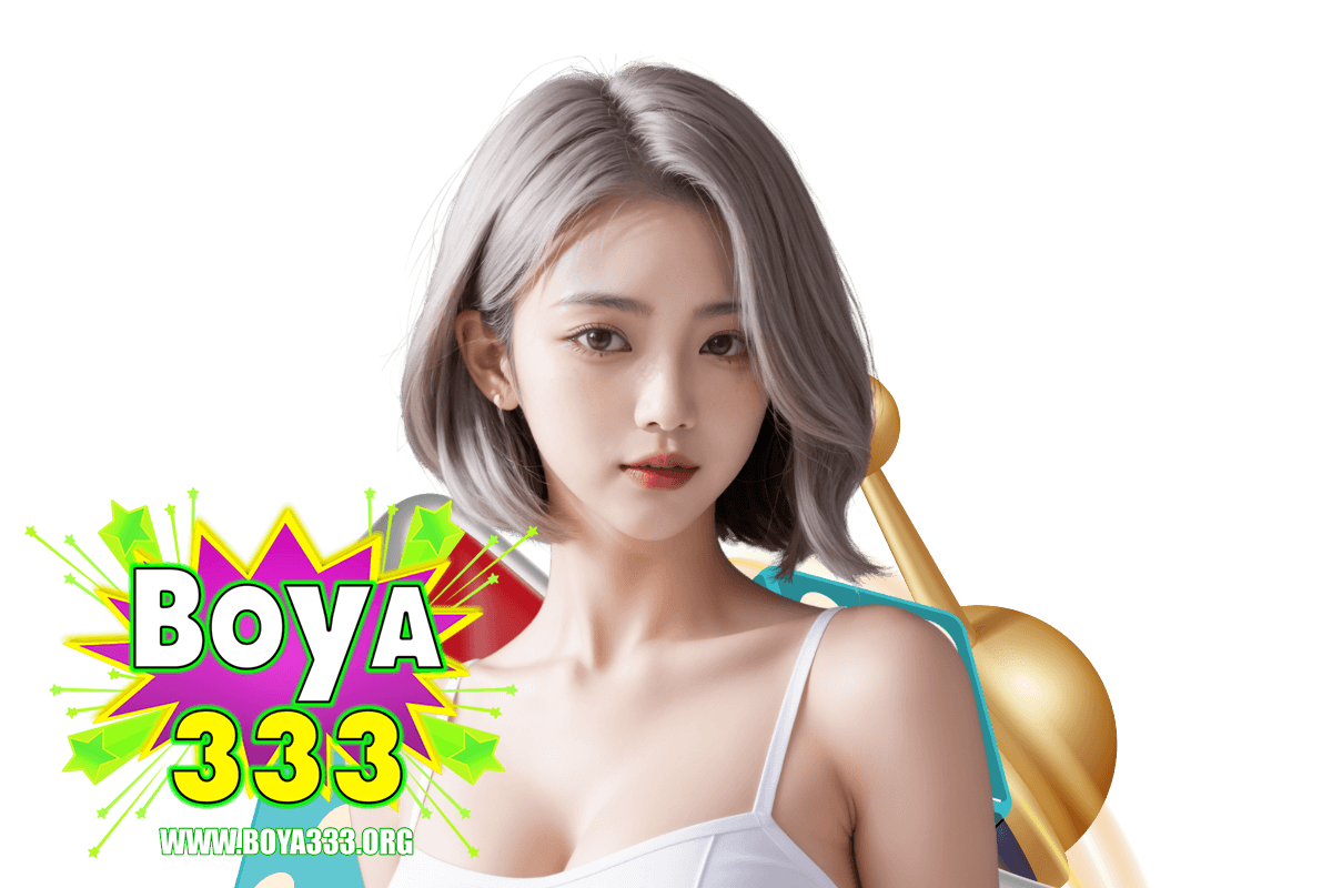 boya333 สมัคร