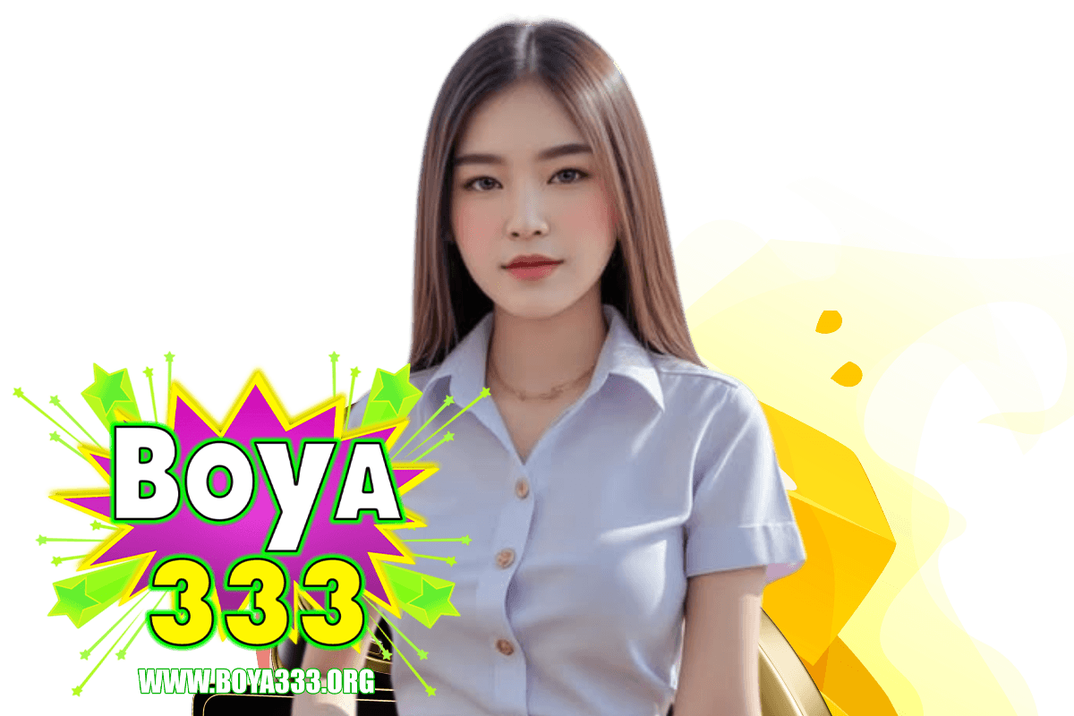 boya333 เว็บตรง